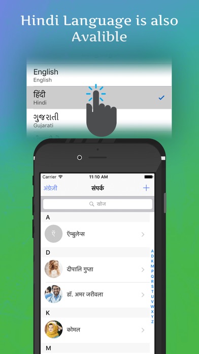Indic Phonebook screenshot 2