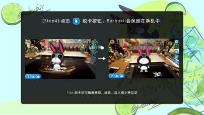 BarBukii screenshot 4