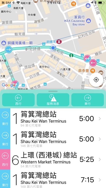 HK DingDing Hong Kong Tramways