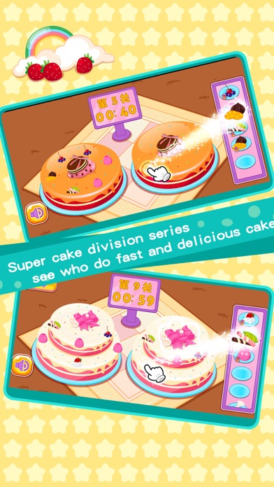 Cake Decoration Contest screenshot 2