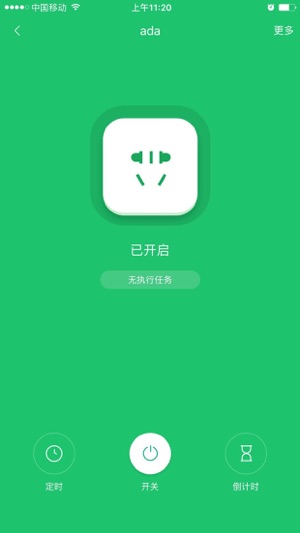 United-Center(圖4)-速報App