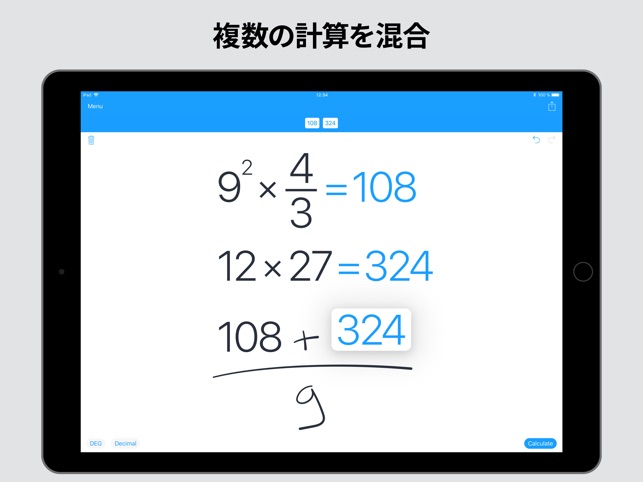 MyScript Calculator Screenshot