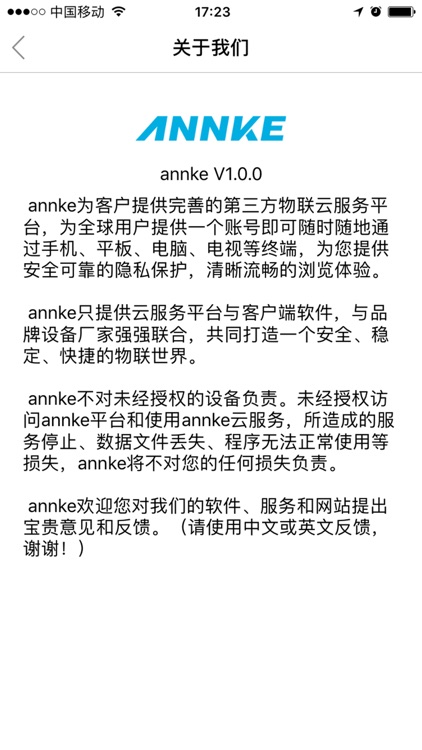 Annke Connect