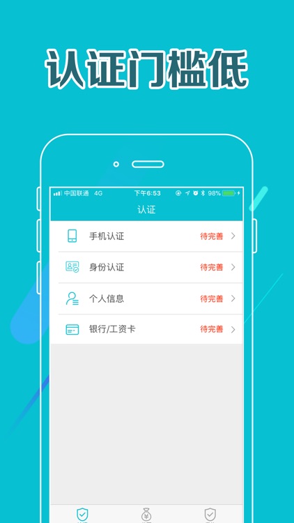 现金贷款-手机小额贷款软件的贷款平台