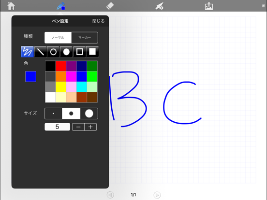 Screenshot #6 pour xSync Mobile