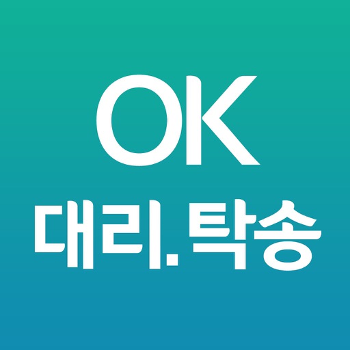 OK대리.탁송 by eunsoo her