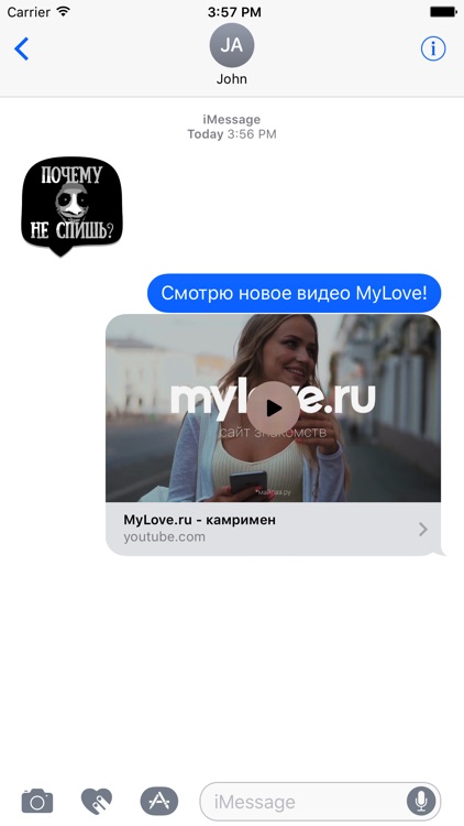 Мемы рунета