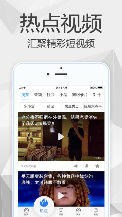 百度视频 - 延禧攻略首播 screenshot-3