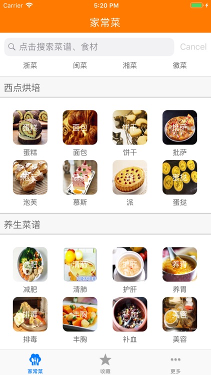 Chinese Food Cookbook