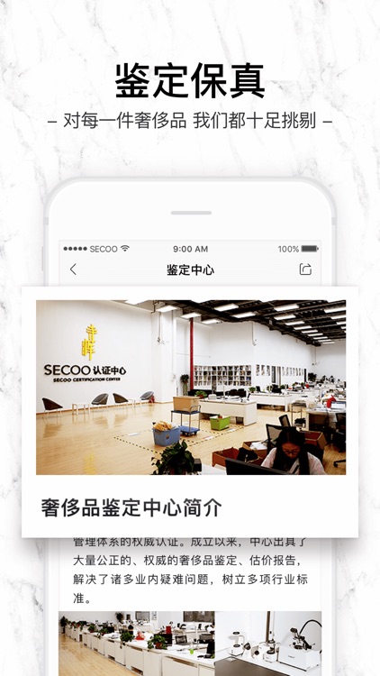 寺库奢侈品-注册即送1000元大礼包!