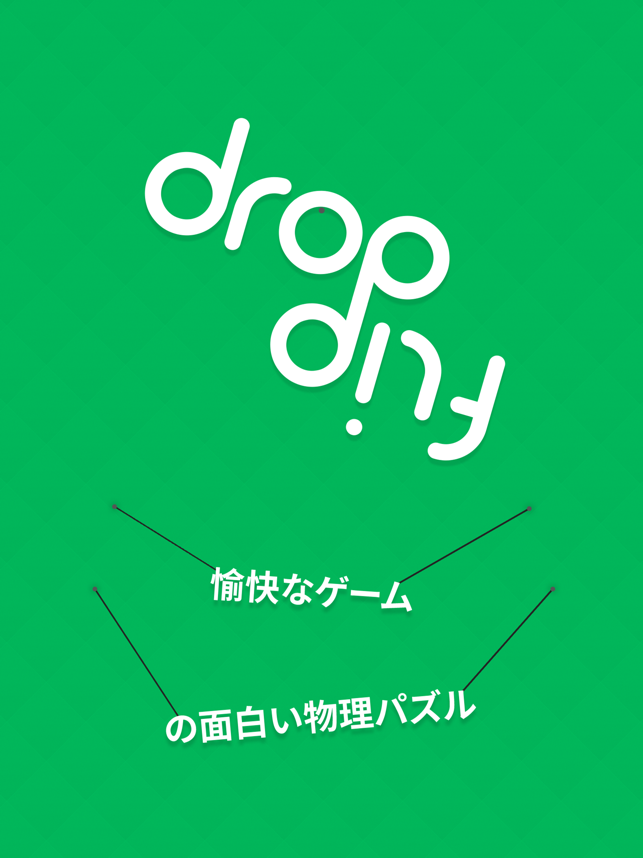 ‎Drop Flip スクリーンショット