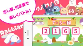 Game screenshot たし算ひき算-Rabbian知育・算数ゲーム- mod apk