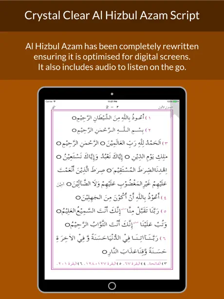 Hizbul Azam