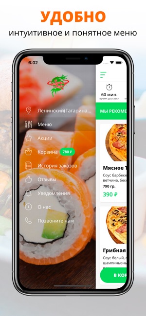 SunSay(圖2)-速報App