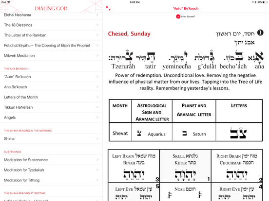 Screenshot #5 pour Dialing God