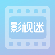 影视迷-光影爱好者的情报基地