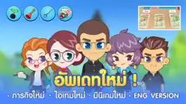 Game screenshot Friendship21s mod apk