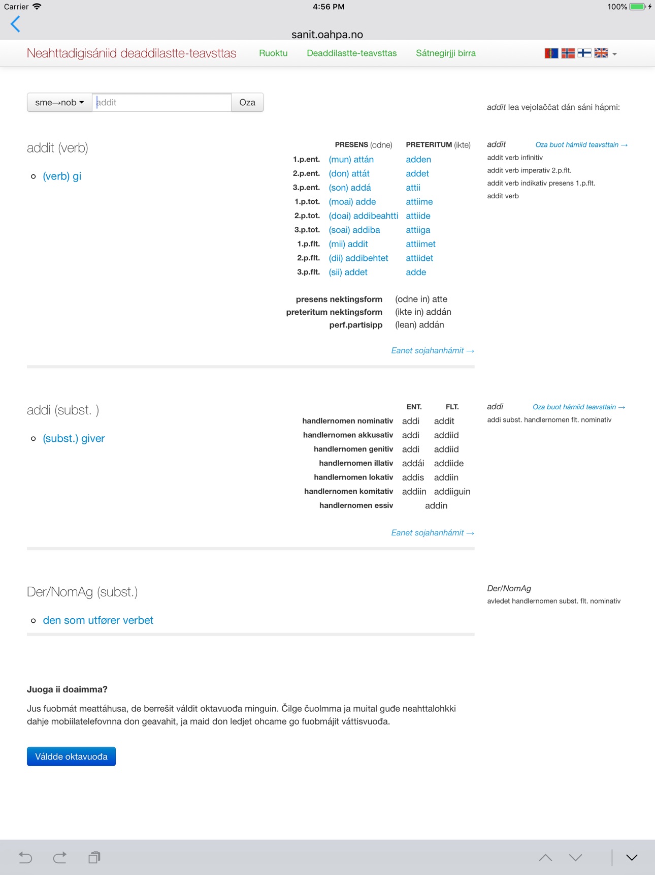 Screenshot 8 of Samisk ordbok