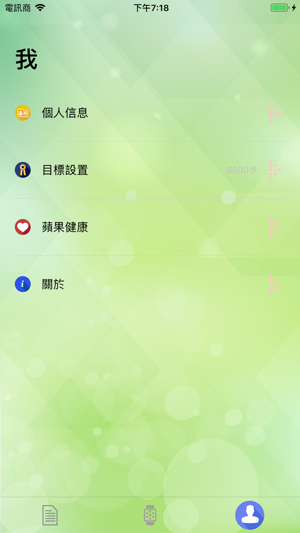 Pulzz Nomi(圖3)-速報App