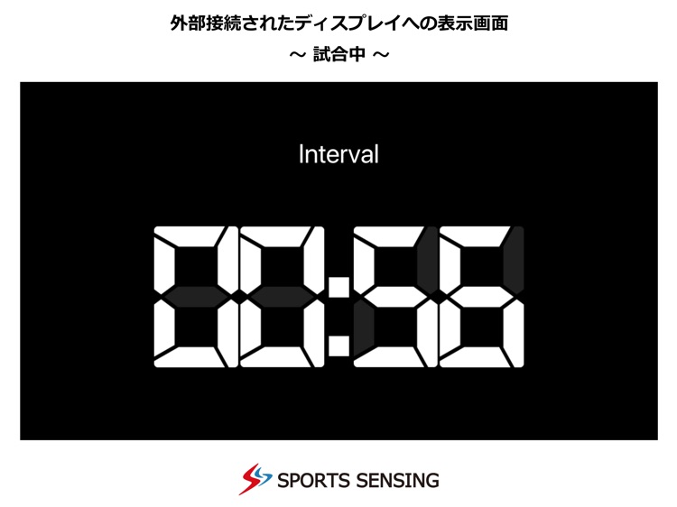 Basketball Coaching Timer