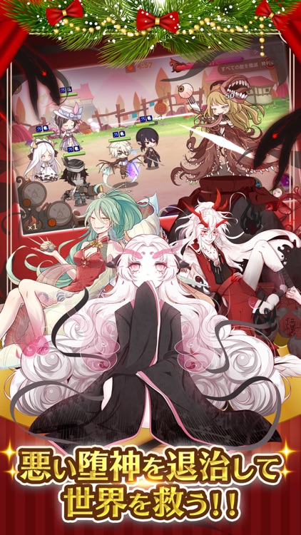 Food Fantasy フードファンタジー screenshot-3