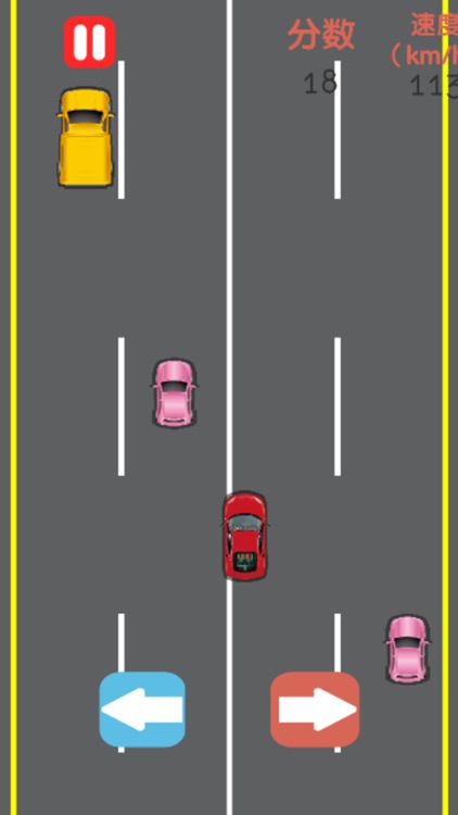 指尖驾驶-极速赛车