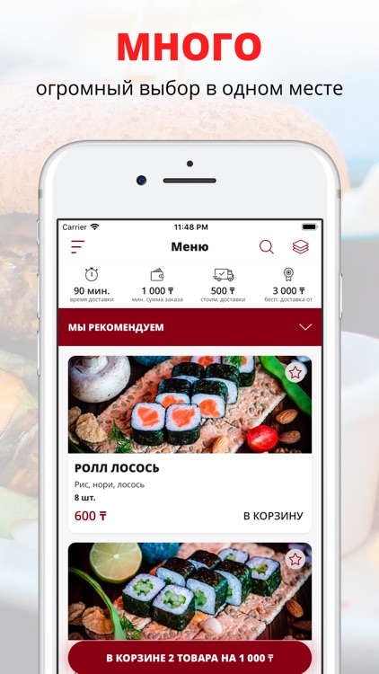 Soul Kitchen | Костанай