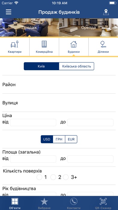 Screenshot #3 pour АН «Благовіст»