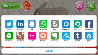 How to cancel & delete ARScan from iphone & ipad 4