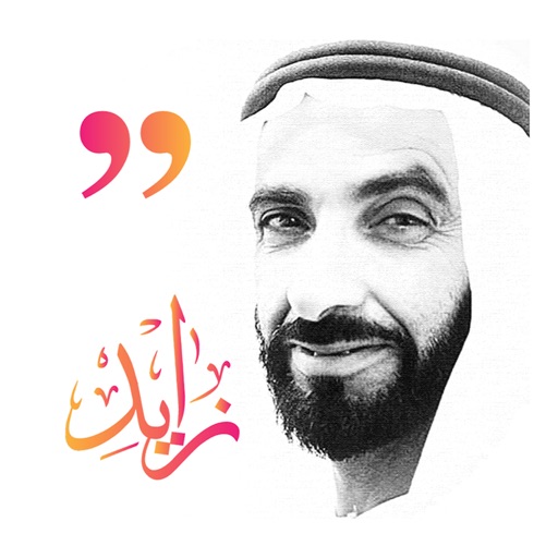 Zayed Quotes by Circle Creative Solution Limited