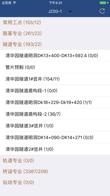 工程影像学习版