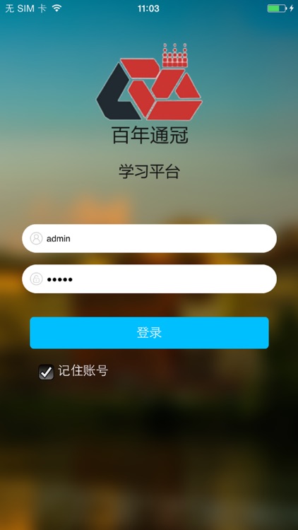 百年通冠知识库