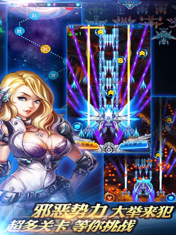 Screenshot #4 pour Flash Fighter 3-fun shooting