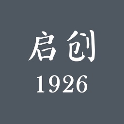 启创1926