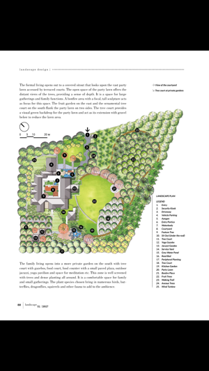 Journal of Landscape(圖4)-速報App