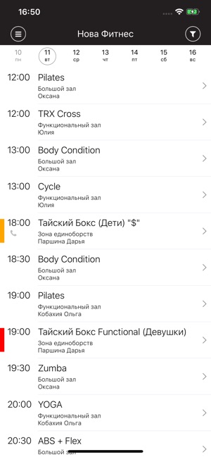NOVA Fitness(圖3)-速報App