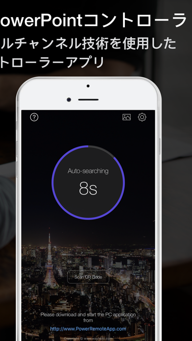 Power Remote Pro: PPT 指示棒のおすすめ画像2