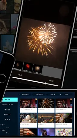 DimensionPlayer screenshot 2