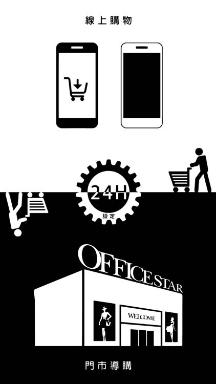 officestar