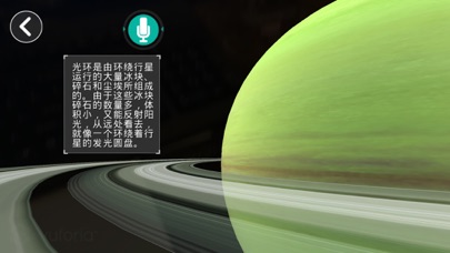 清华万博 screenshot 4