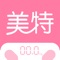 【美特，您的美丽管家】