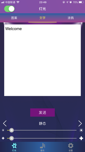 Morlight(圖2)-速報App