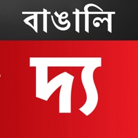 Bengali Calendar