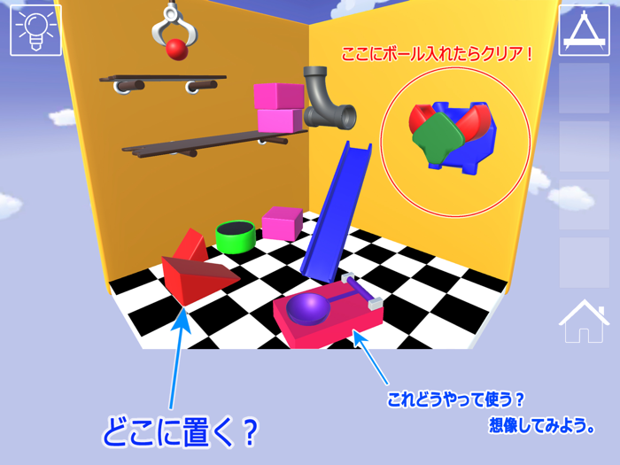 コロンボール -Colong Ball-