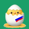 子供のためのロシア語を学ぶ - iPhoneアプリ