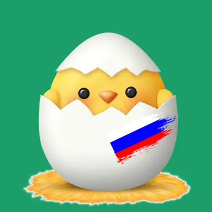 Learn Russian For Kids Cheats