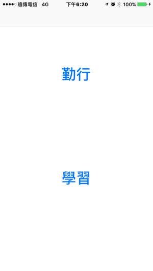 Gongyou(圖1)-速報App