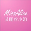 MissAlice云仓