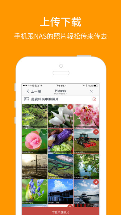 Photo Tagger by QNAP screenshot