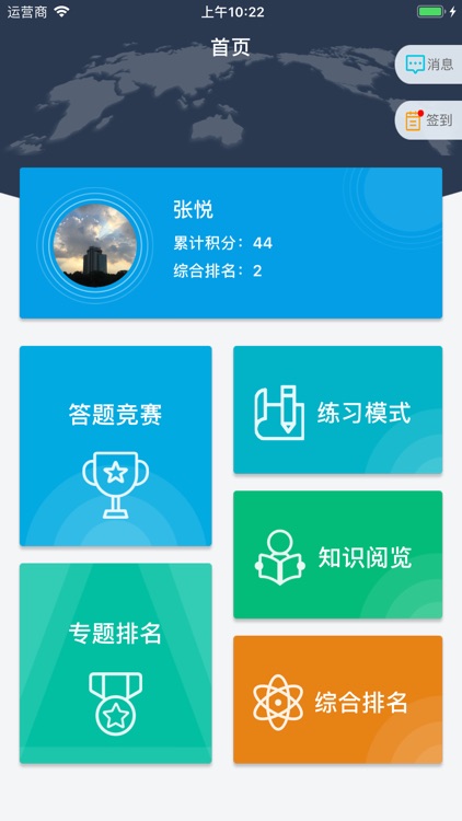 环境执法大练兵